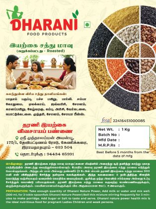 Picture of Raw health mix 1 kg ( சத்துமாவு பொருட்கள் 1kg)