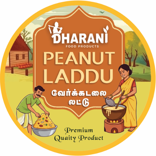 Picture of Groundnut laddu 6pc   (வேர்க்கடலை லட்டு6pc)