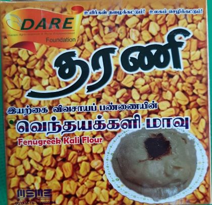 Picture of Fenugreek Porridge Flour 500gm (வெந்தயக்களி மாவு  500gm)