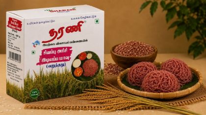 Picture of Red Rice Idiyappam Flour 500gm  (சிவப்பரிசி இடியப்ப மாவு)500gm )